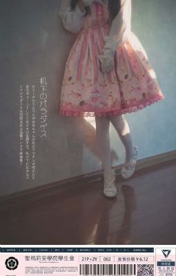 宝贝乖把腿分大玉势h_4K高清西瓜视频在线观看