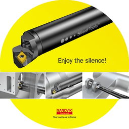 山特維克刀片批發(fā)